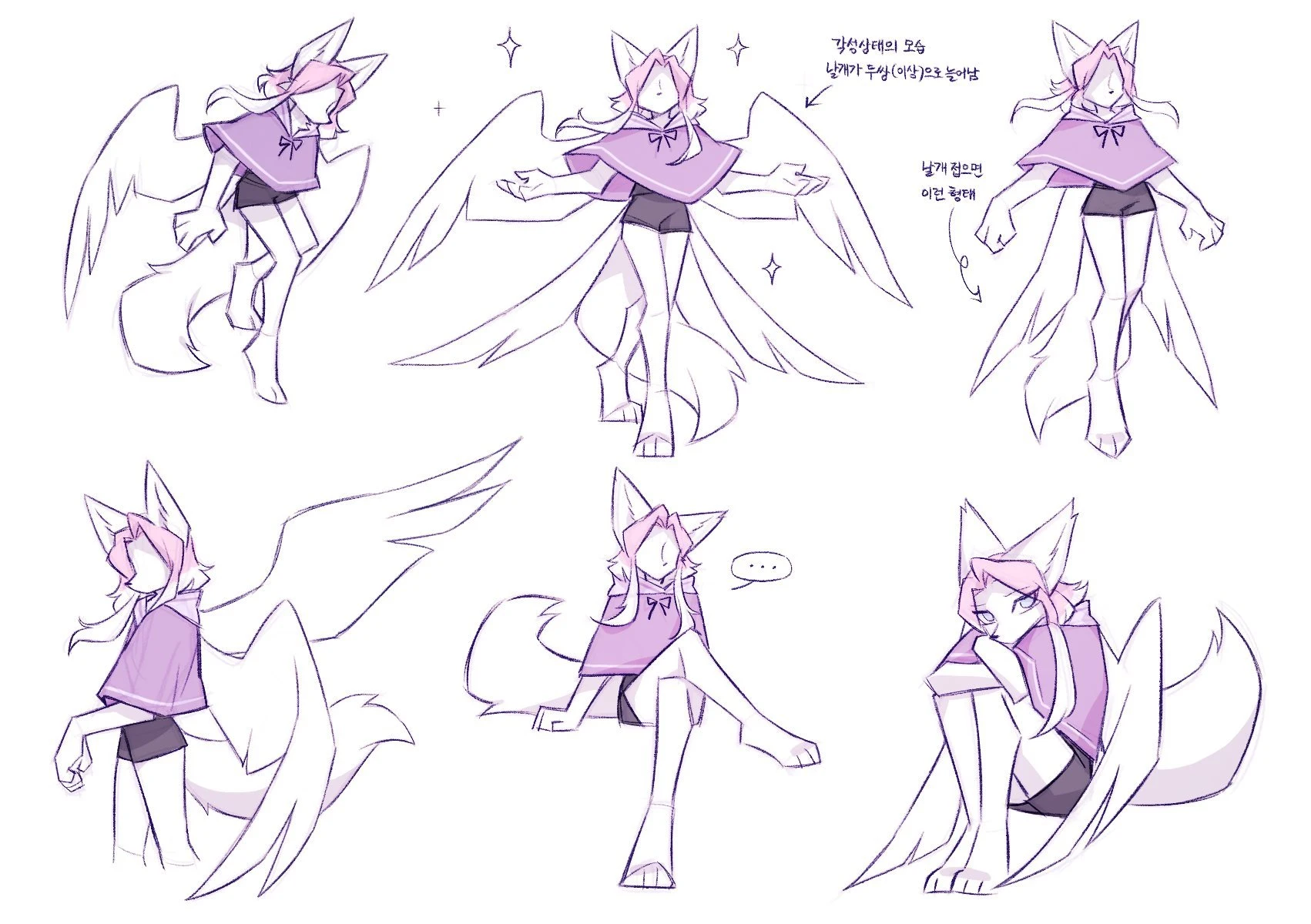 Weekly Furry Art 38