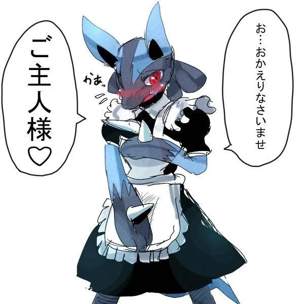 Daily Furry Art 59