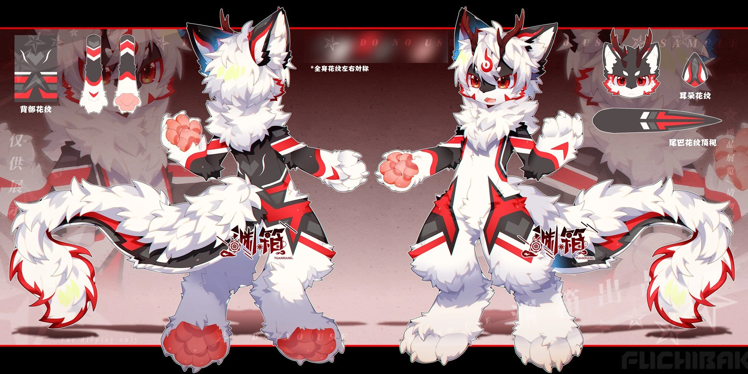 Weekly Furry Art 35