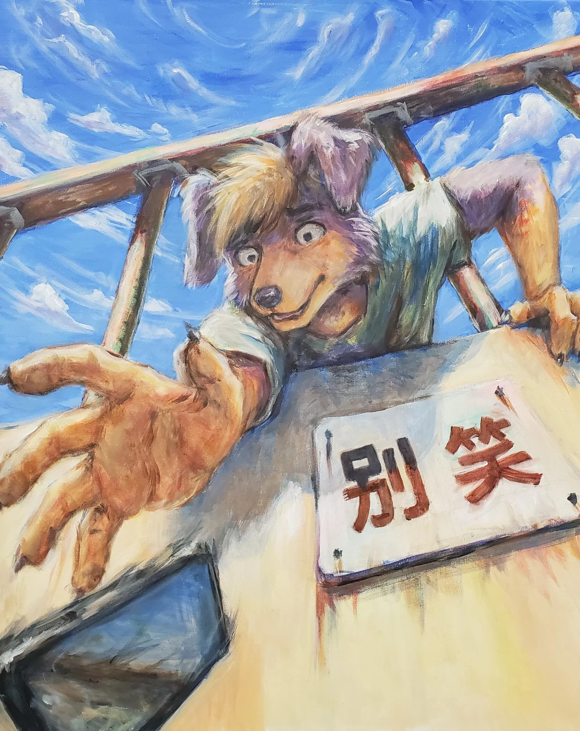 Daily Furry Art 266