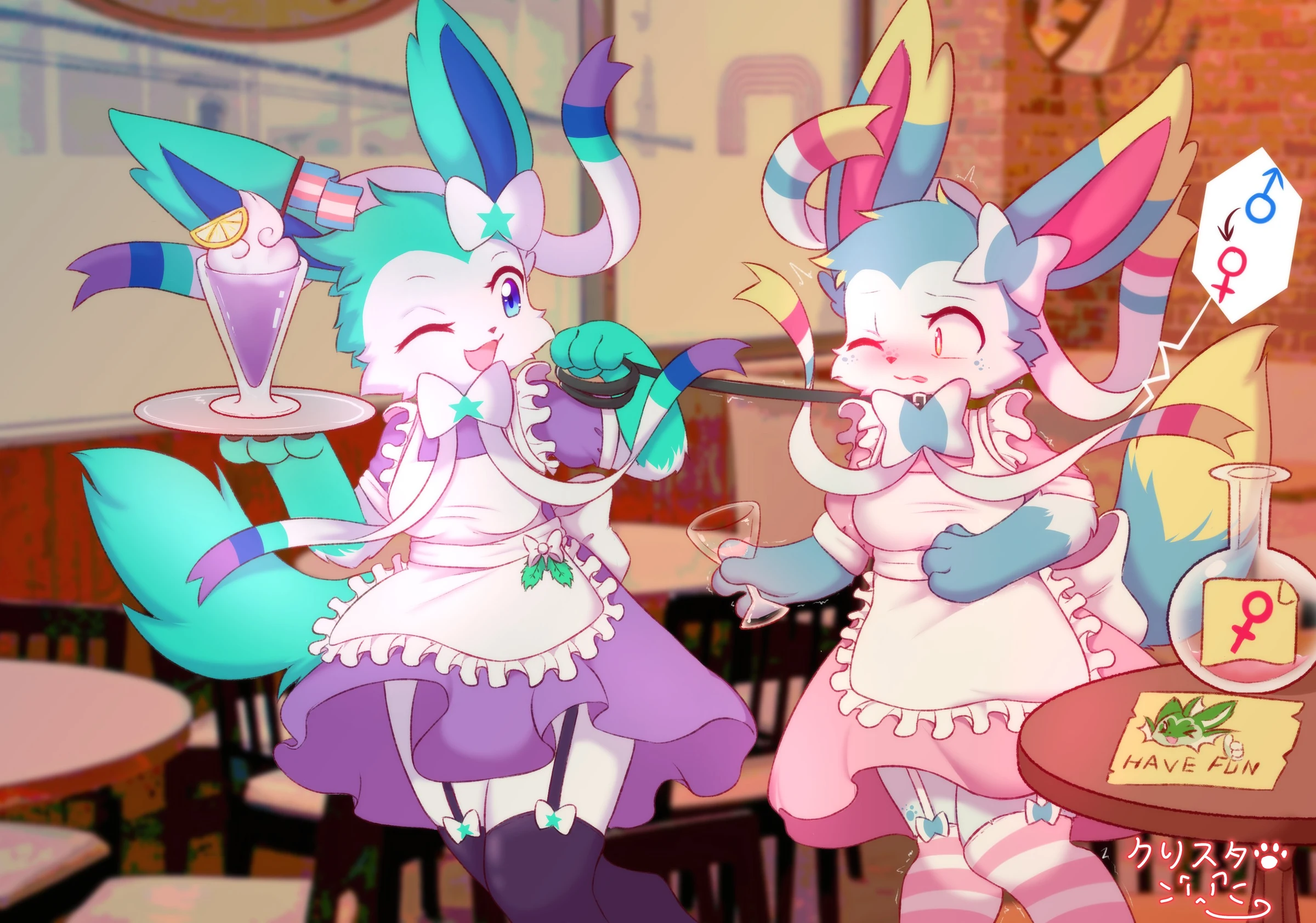 Daily Furry Art 320
