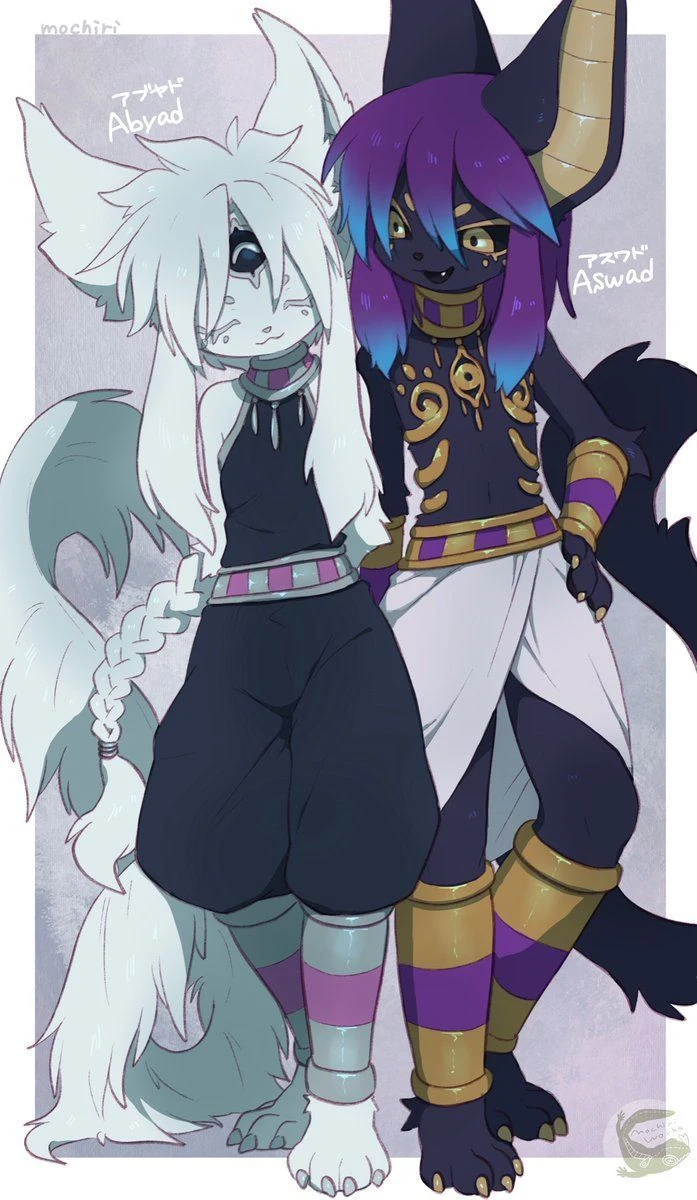 Furry Art Bundle