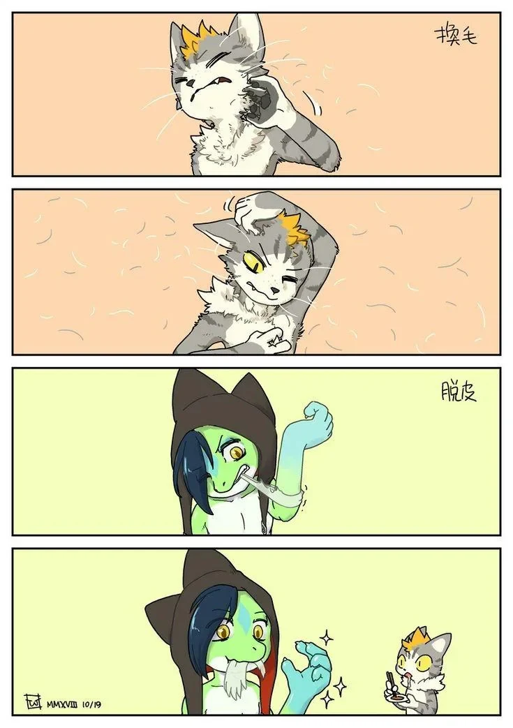 Weekly Furry Art 37