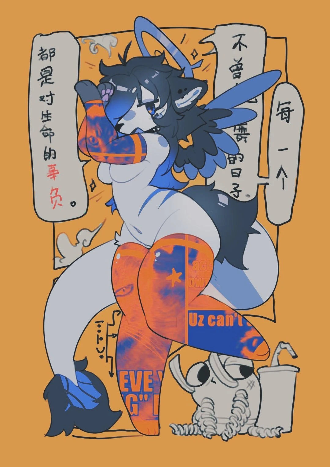 Daily Furry Art 259