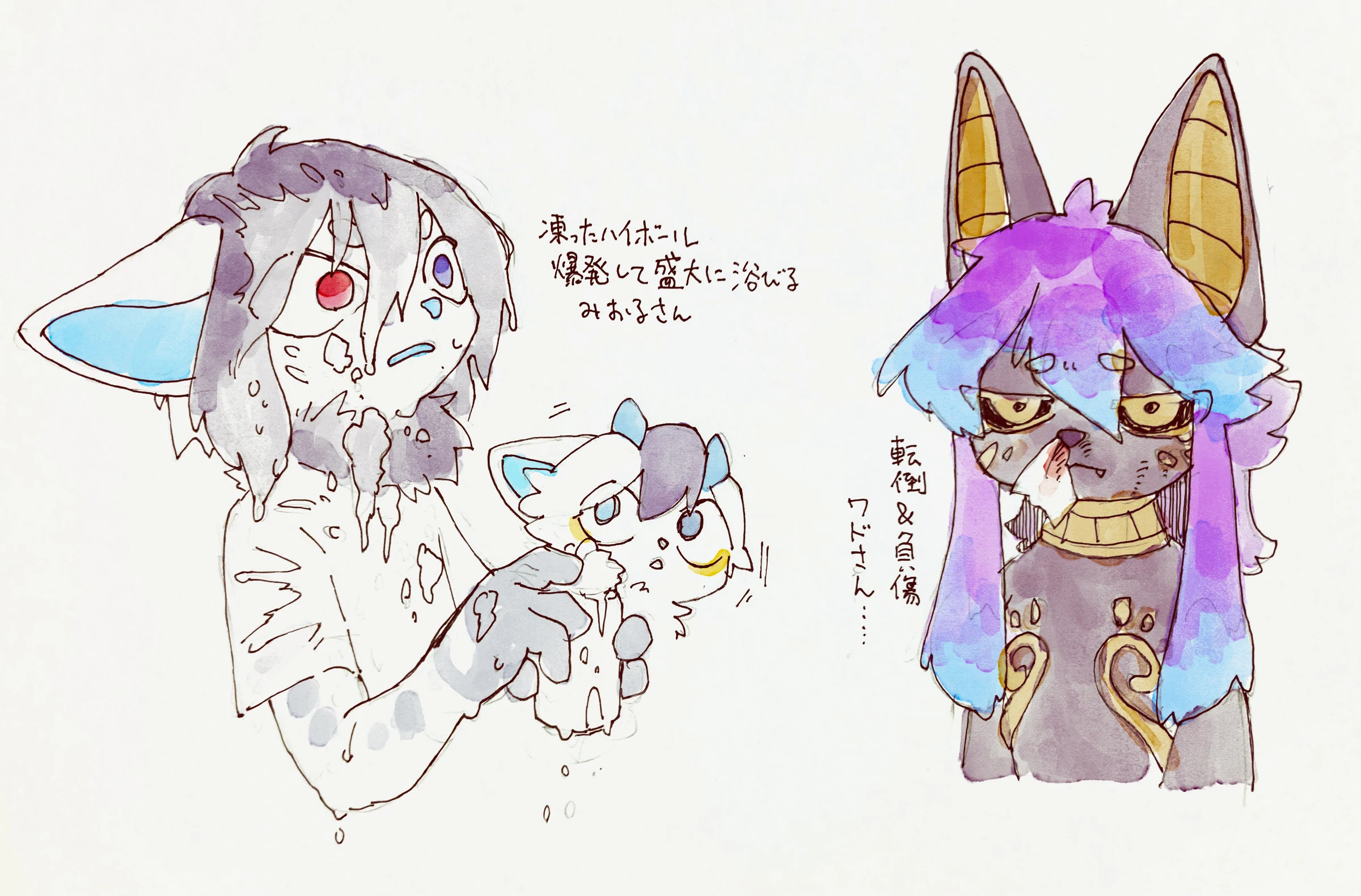 Weekly Furry Art 46
