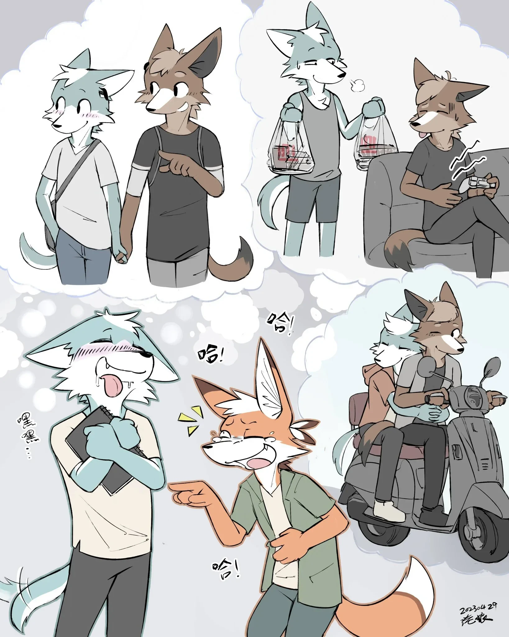 Daily Furry Art 316