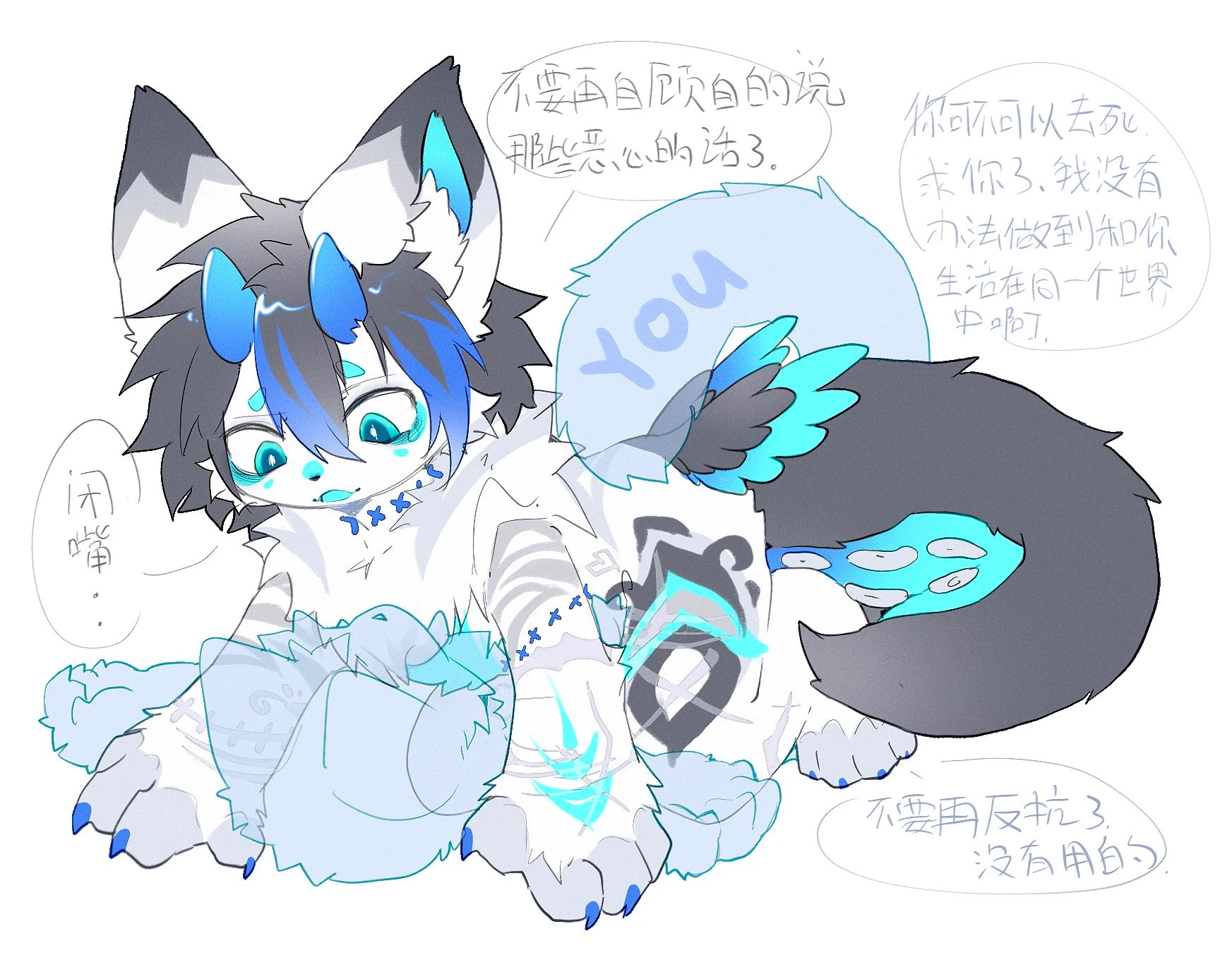 Weekly Furry Art 31