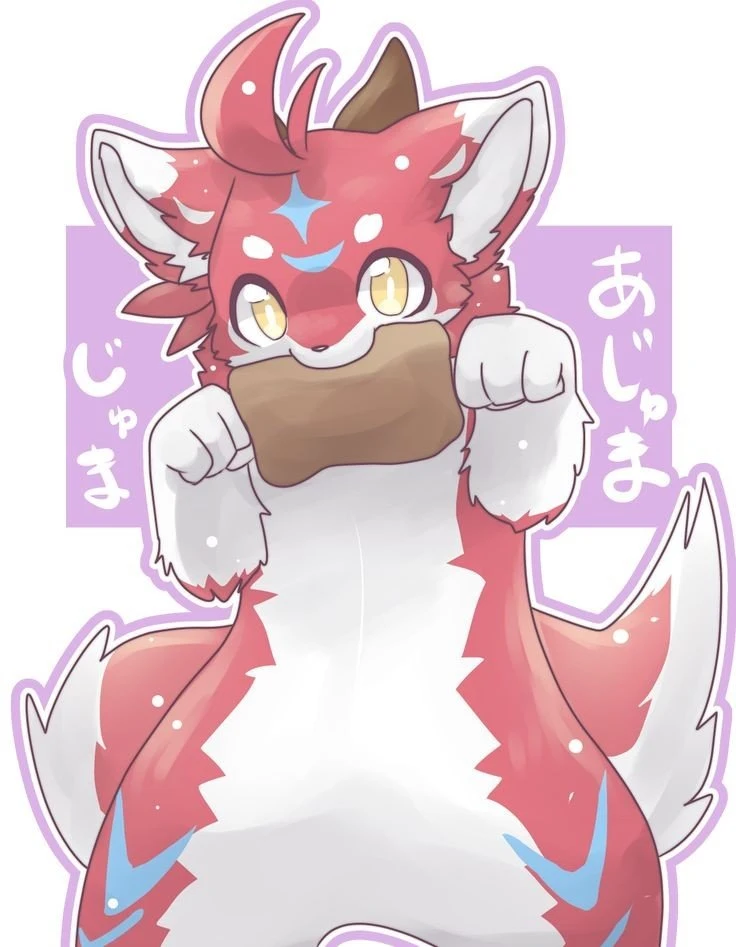 Daily Furry Art 100