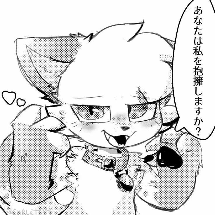 Daily Furry Art 21