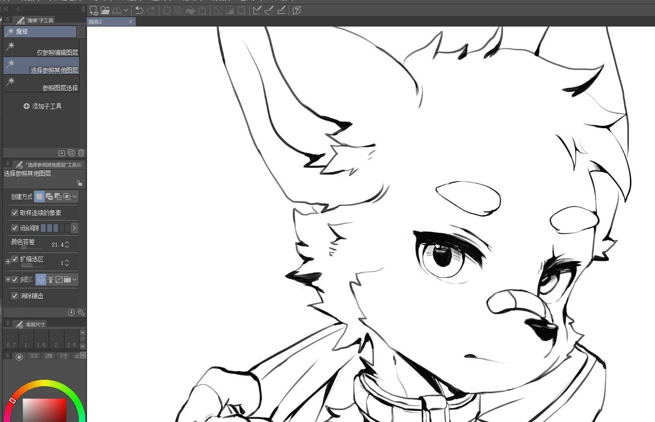 Daily Furry Art 250
